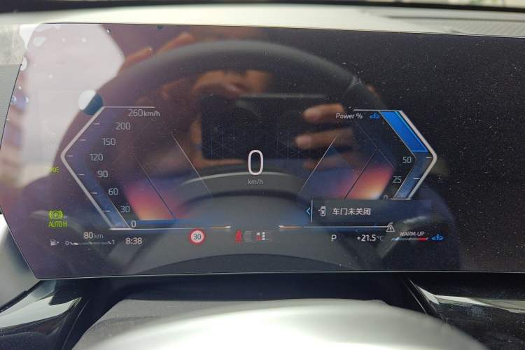 Used BMW X1 2024 sDrive25Li X Design Package Instrument Cluster