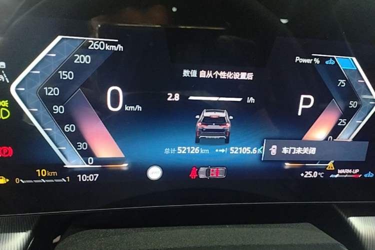 Used BMW X1 2024 sDrive25Li M Sport Package Instrument Cluster