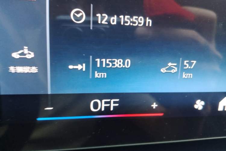 Used BMW X1 2024 sDrive25Li X Design Package Odometer Close Up