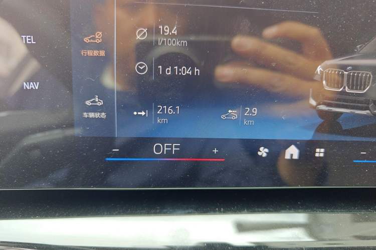 Used BMW X1 2024 sDrive25Li X Design Package Odometer Close Up