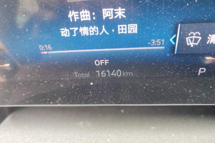 Used BMW X1 2024 sDrive25Li X Design Package Odometer Close Up