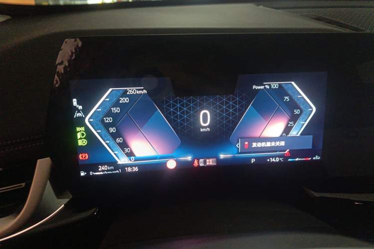 Used BMW X1 2024 sDrive25Li X Design Package Instrument Cluster