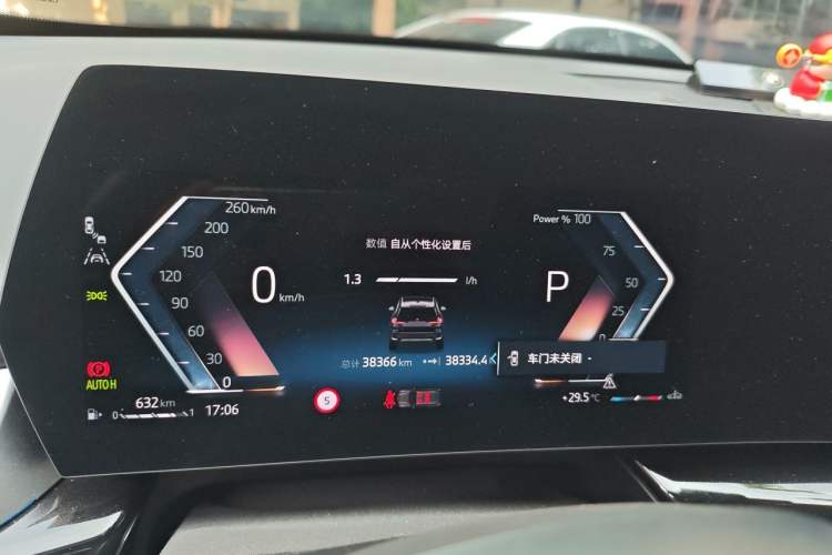 Used BMW X1 2024 sDrive25Li X Design Package Instrument Cluster