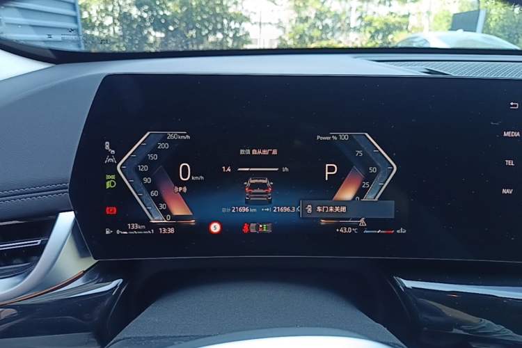 Used BMW X1 2024 sDrive25Li X Design Package Instrument Cluster