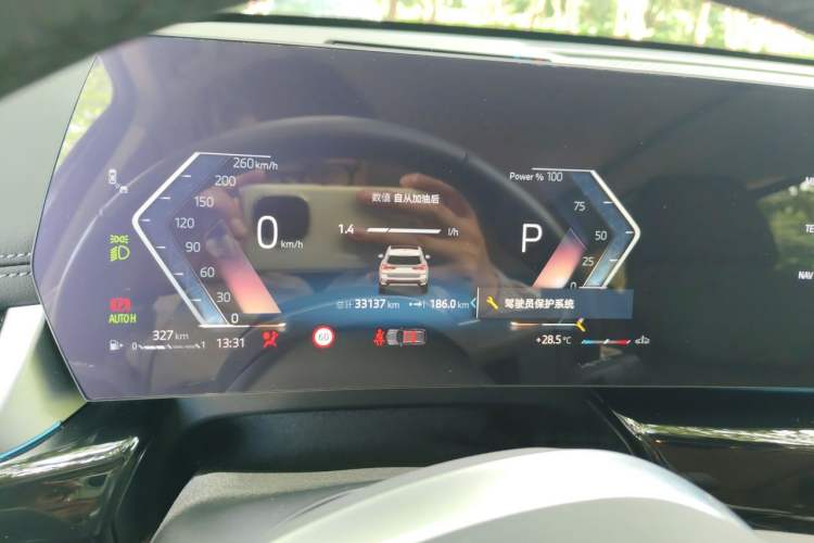 Used BMW X1 2024 sDrive25Li X Design Package Instrument Cluster
