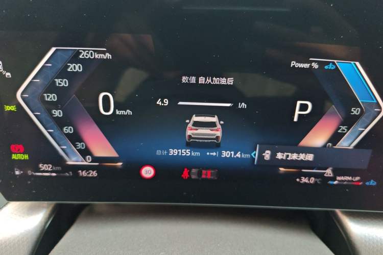Used BMW X1 2024 sDrive25Li M Sport Package Instrument Cluster
