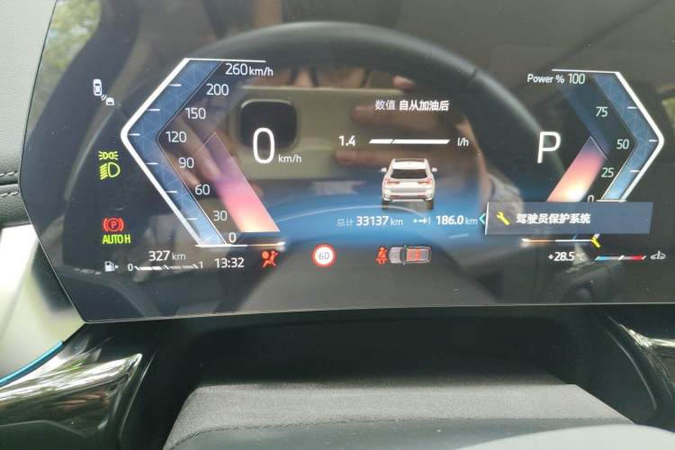 Used BMW X1 2024 sDrive25Li X Design Package Odometer Close Up