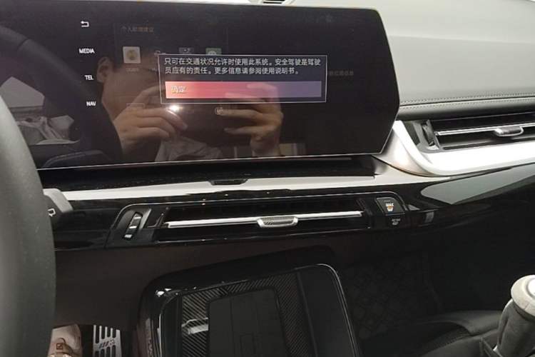 Used BMW X1 2024 sDrive25Li X Design Package Audio And AC Panel