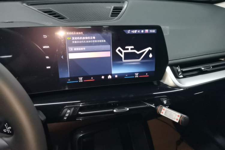 Used BMW X1 2024 sDrive25Li X Design Package Audio And AC Panel