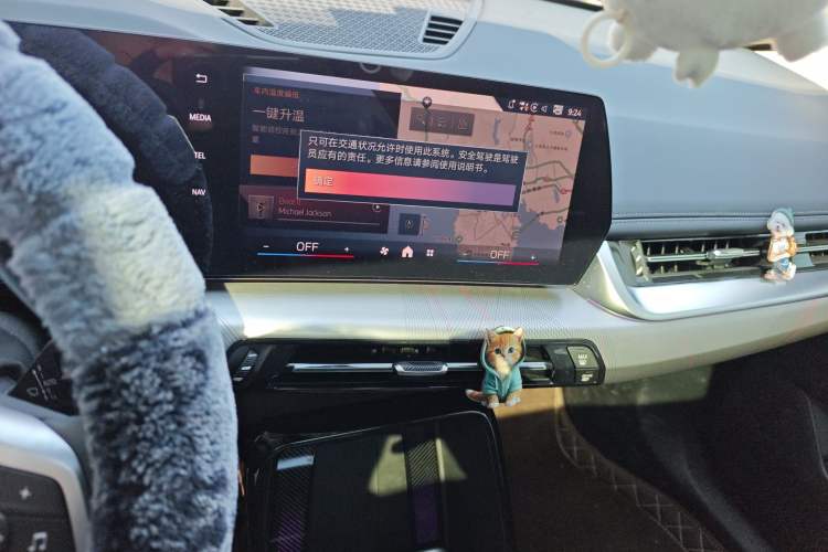 Used BMW X1 2024 sDrive25Li M Sport Package Audio And AC Panel