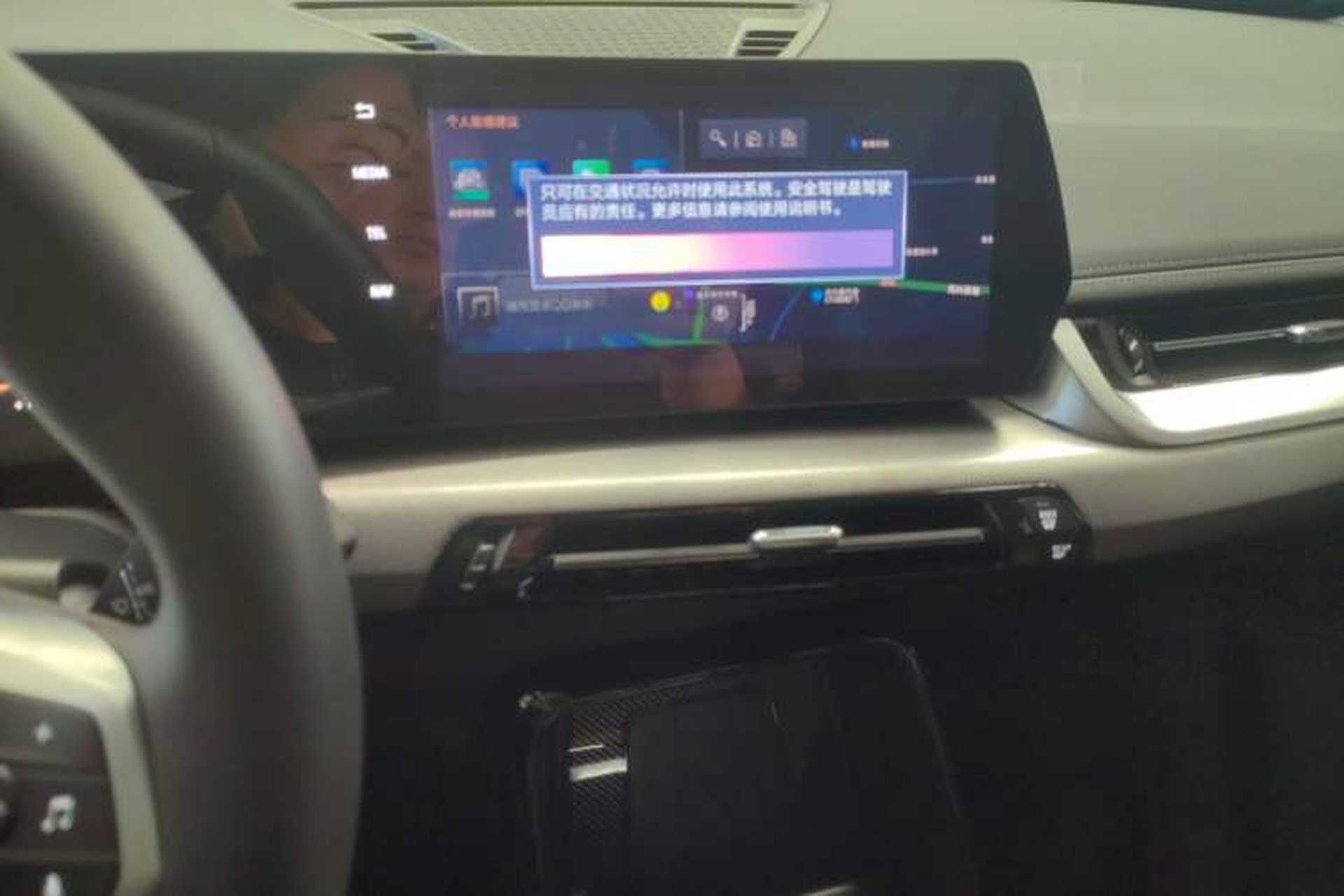 Used BMW X1 2024 sDrive25Li M Sport Package Audio And AC Panel