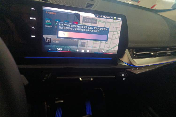 Used BMW X1 2024 sDrive25Li X Design Package Audio And AC Panel