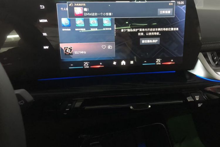 Used BMW X1 2024 sDrive25Li X Design Package Audio And AC Panel