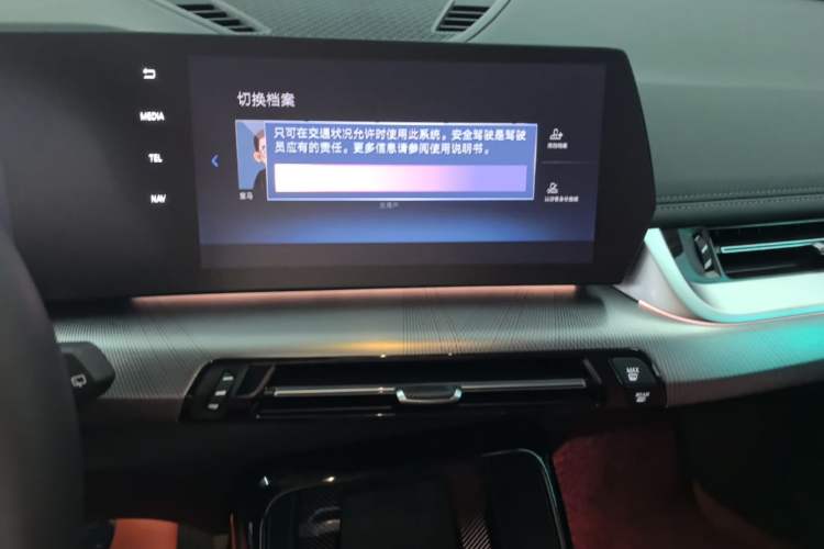 Used BMW X1 2024 sDrive25Li M Sport Package Audio And AC Panel
