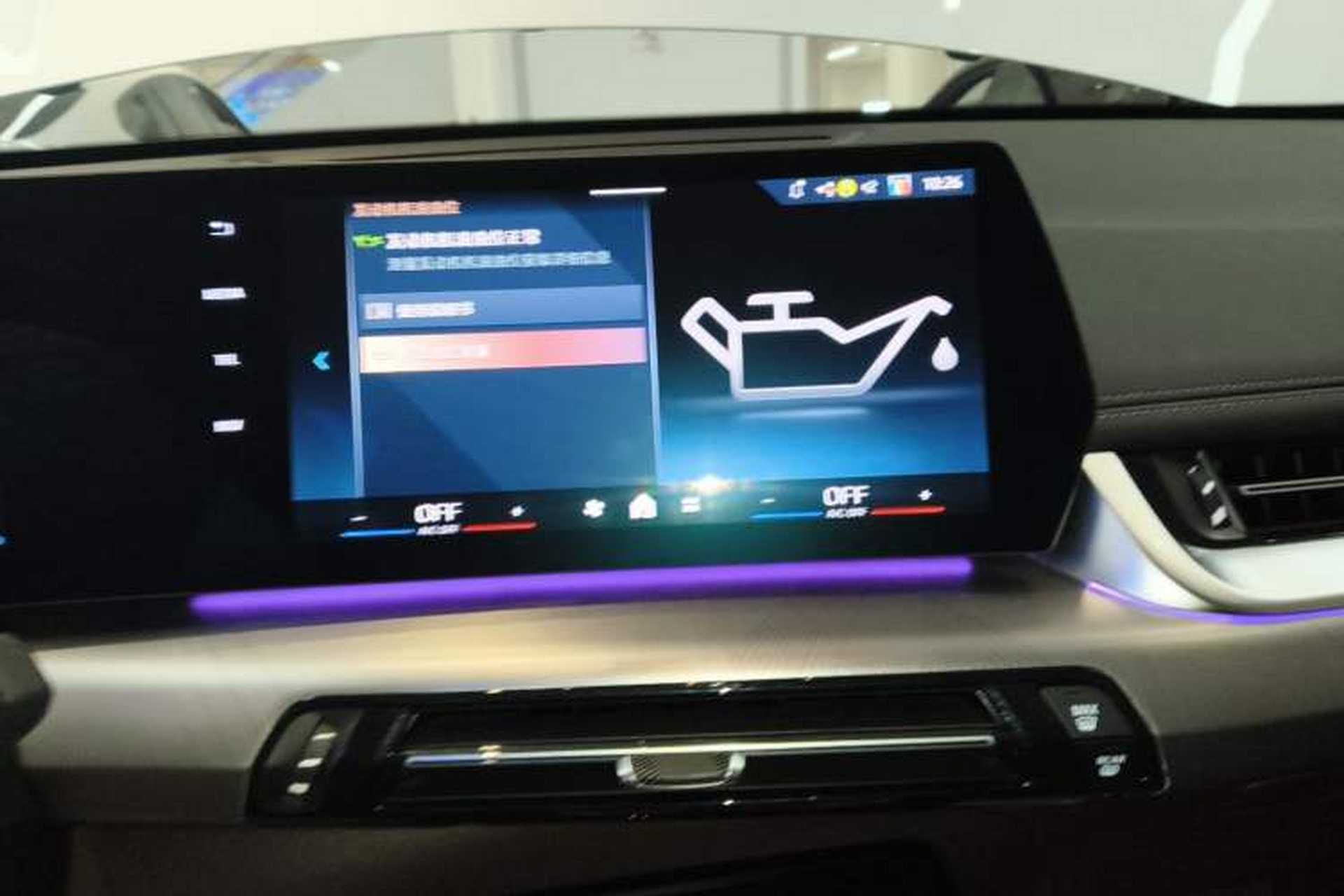 Used BMW X1 2024 sDrive25Li M Sport Package Audio And AC Panel