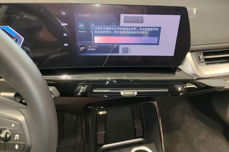 Used BMW X1 2024 sDrive25Li X Design Package Audio And AC Panel