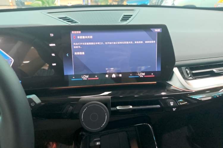 Used BMW X1 2024 sDrive25Li X Design Package Audio And AC Panel