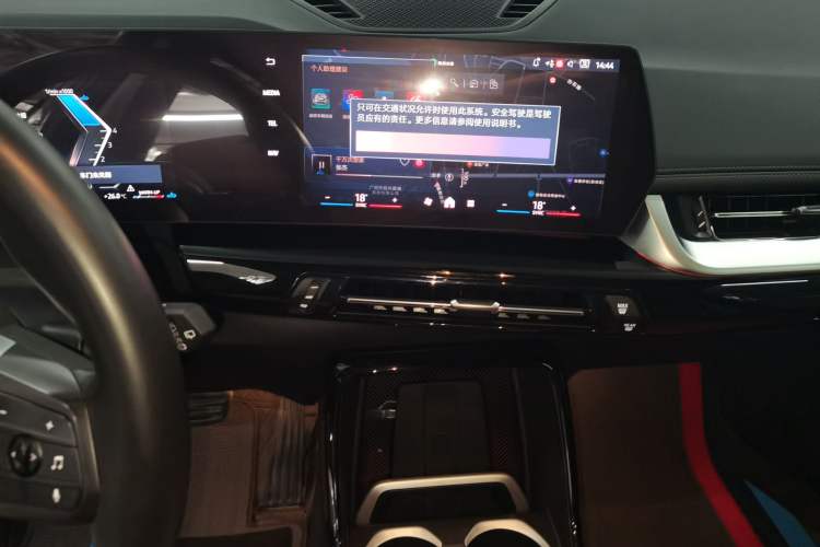 Used BMW X1 2024 sDrive25Li X Design Package Audio And AC Panel