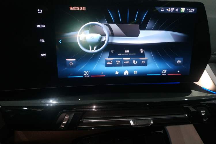 Used BMW X1 2024 sDrive25Li X Design Package Audio And AC Panel