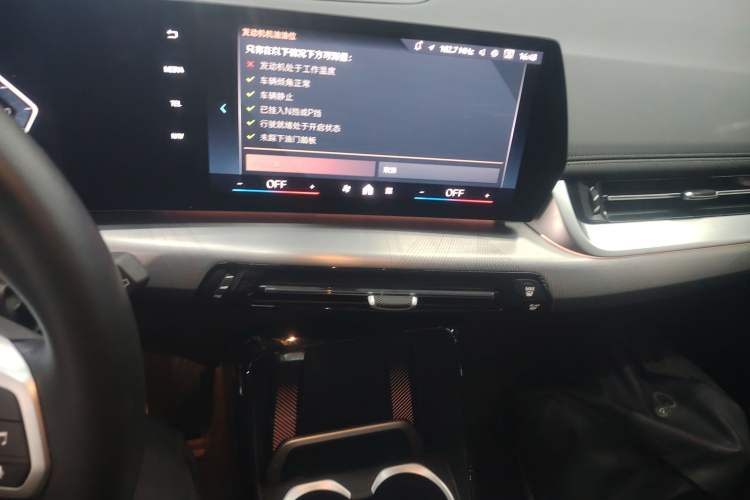 Used BMW X1 2024 sDrive25Li M Sport Package Audio And AC Panel