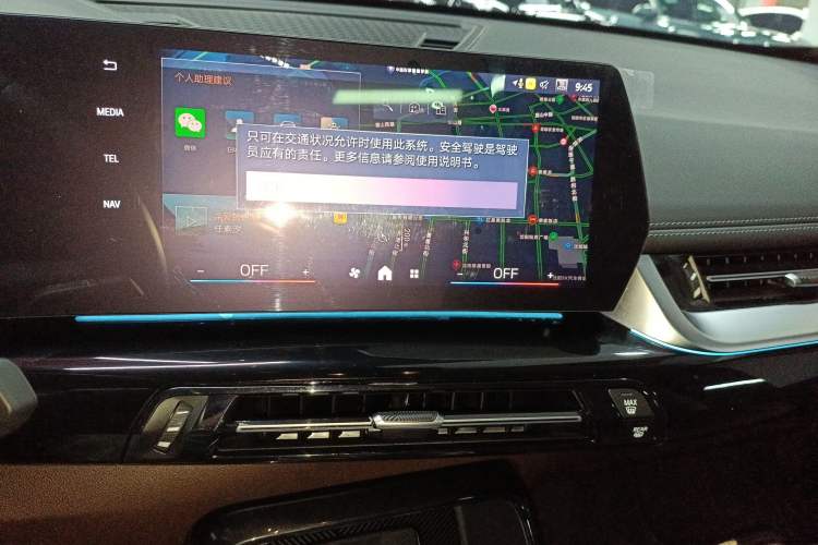 Used BMW X1 2024 sDrive25Li X Design Package Audio And AC Panel