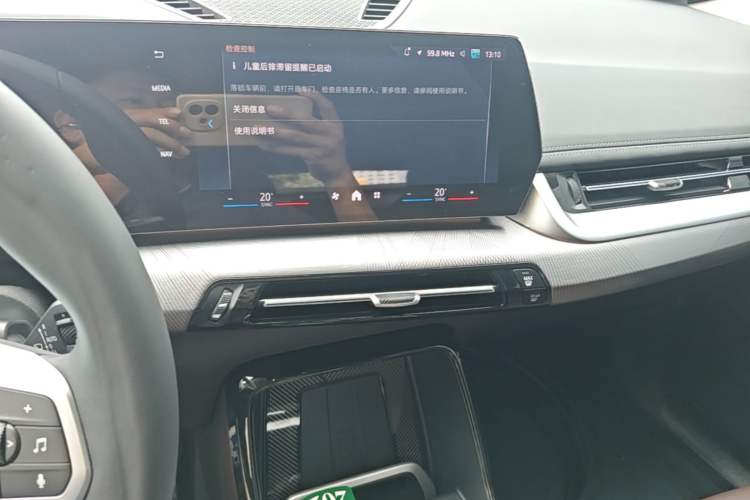 Used BMW X1 2024 sDrive25Li M Sport Package Audio And AC Panel