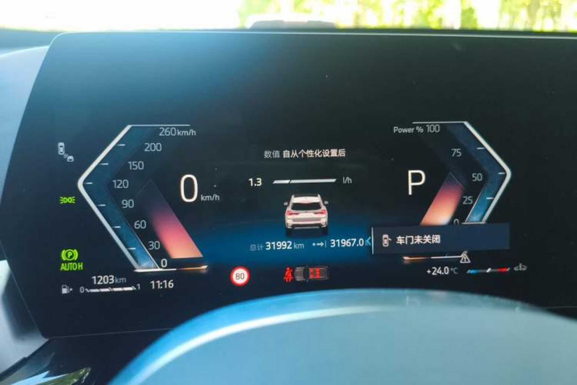 Used BMW X1 2024 sDrive25Li X Design Package Instrument Cluster