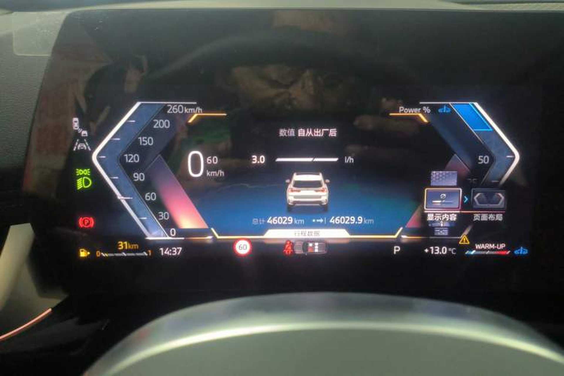 Used BMW X1 2024 sDrive25Li X Design Package Instrument Cluster
