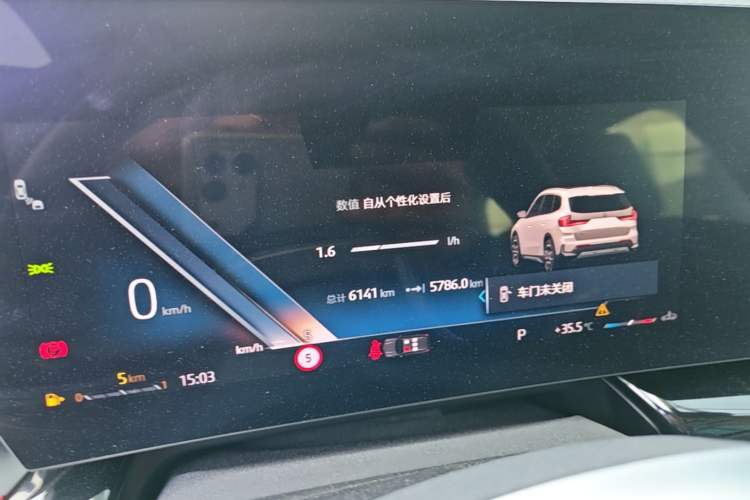 Used BMW X1 2024 sDrive25Li X Design Package Instrument Cluster