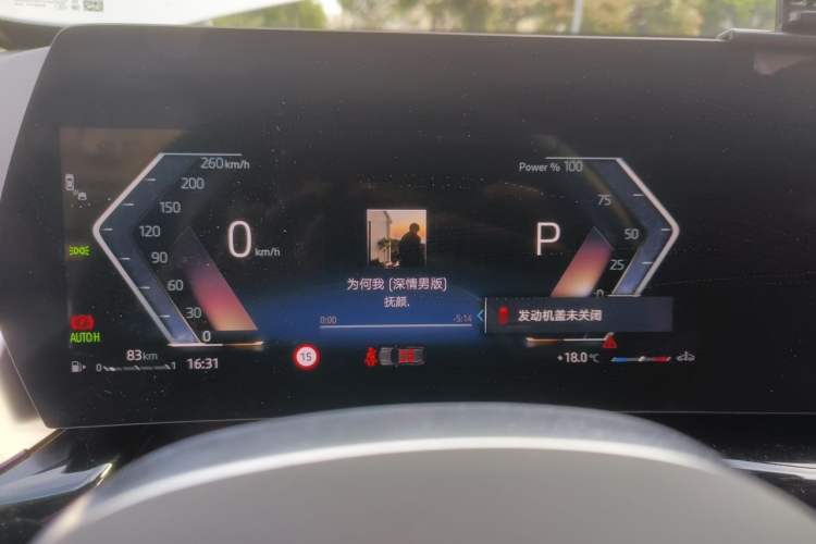 Used BMW X1 2024 sDrive25Li X Design Package Instrument Cluster