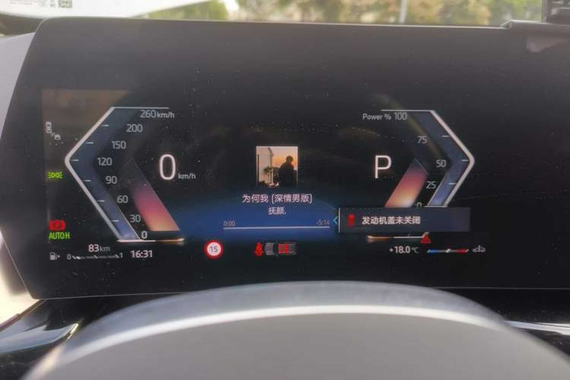 Used BMW X1 2024 sDrive25Li X Design Package Instrument Cluster