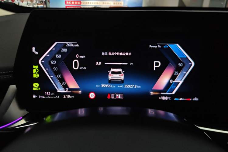Used BMW X1 2024 sDrive25Li X Design Package Instrument Cluster