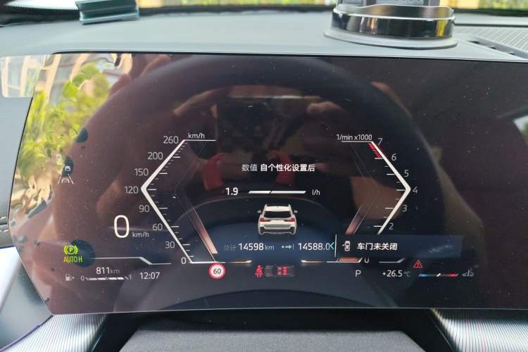 Used BMW X1 2024 sDrive25Li M Sport Package Instrument Cluster