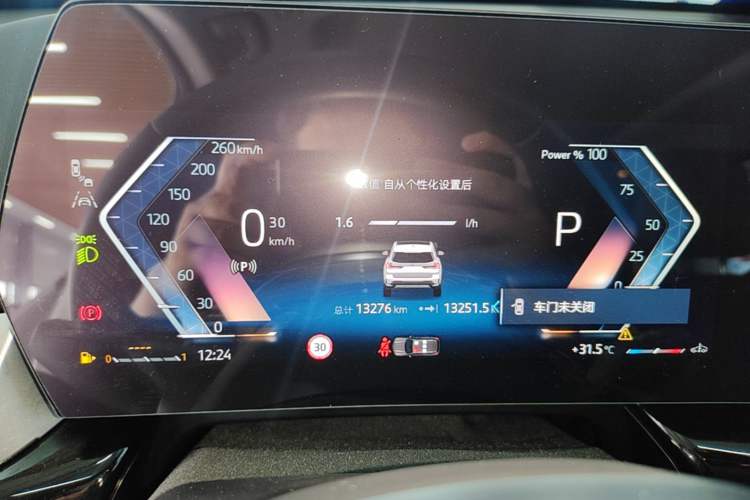 Used BMW X1 2024 sDrive25Li X Design Package Instrument Cluster