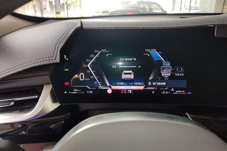 Used BMW X1 2024 sDrive25Li X Design Package Instrument Cluster