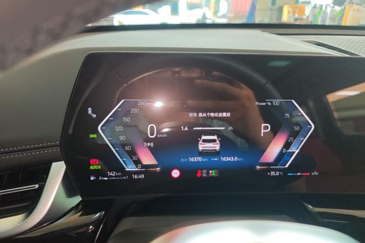 Used BMW X1 2024 sDrive25Li X Design Package Instrument Cluster