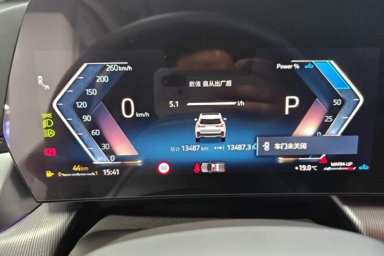 Used BMW X1 2024 sDrive25Li M Sport Package Instrument Cluster