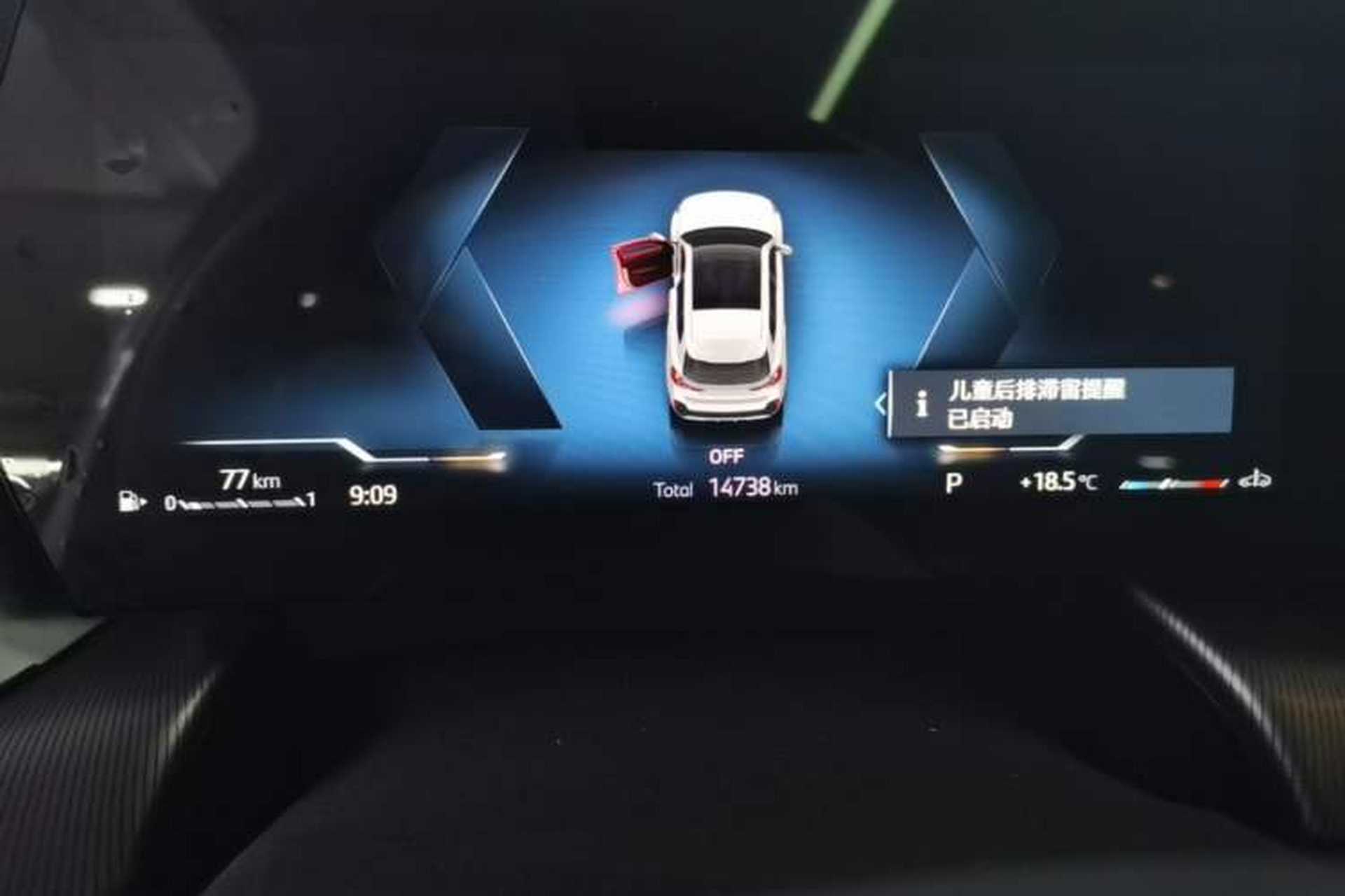 Used BMW X1 2024 sDrive25Li M Sport Package Instrument Cluster