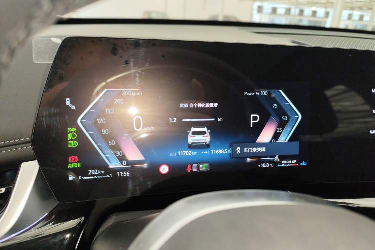Used BMW X1 2024 sDrive25Li X Design Package Instrument Cluster