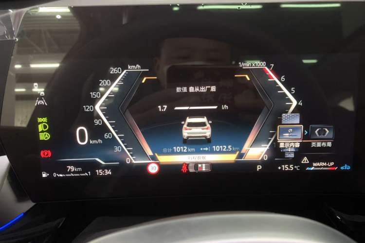 Used BMW X1 2024 sDrive25Li X Design Package Instrument Cluster