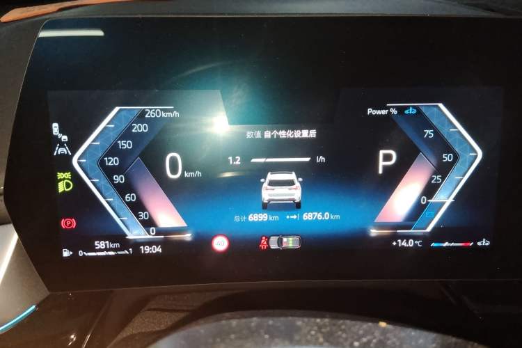 Used BMW X1 2024 sDrive25Li X Design Package Instrument Cluster