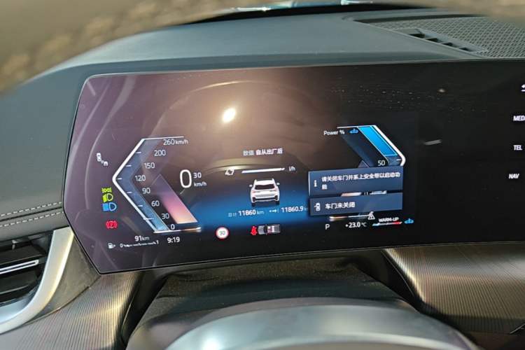 Used BMW X1 2024 sDrive25Li M Sport Package Instrument Cluster