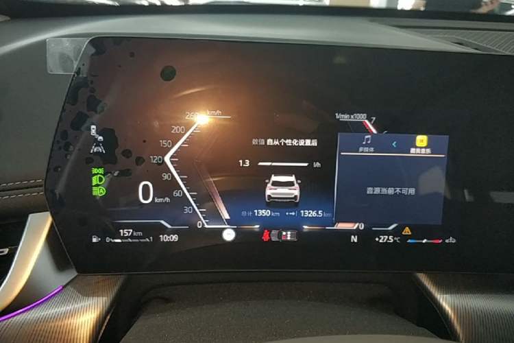 Used BMW X1 2024 sDrive25Li M Sport Package Instrument Cluster