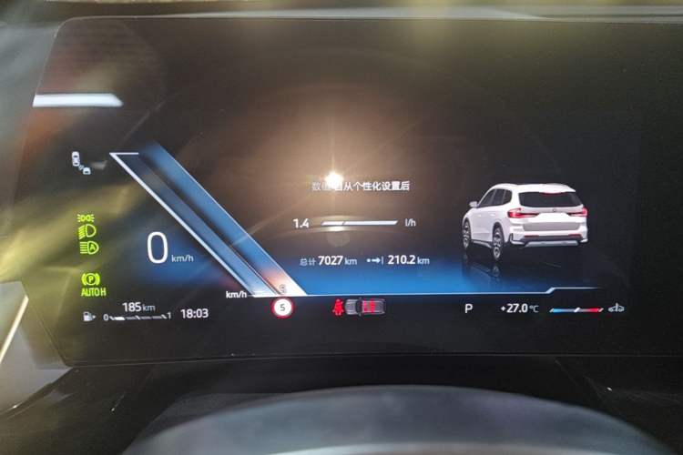 Used BMW X1 2024 sDrive25Li X Design Package Instrument Cluster
