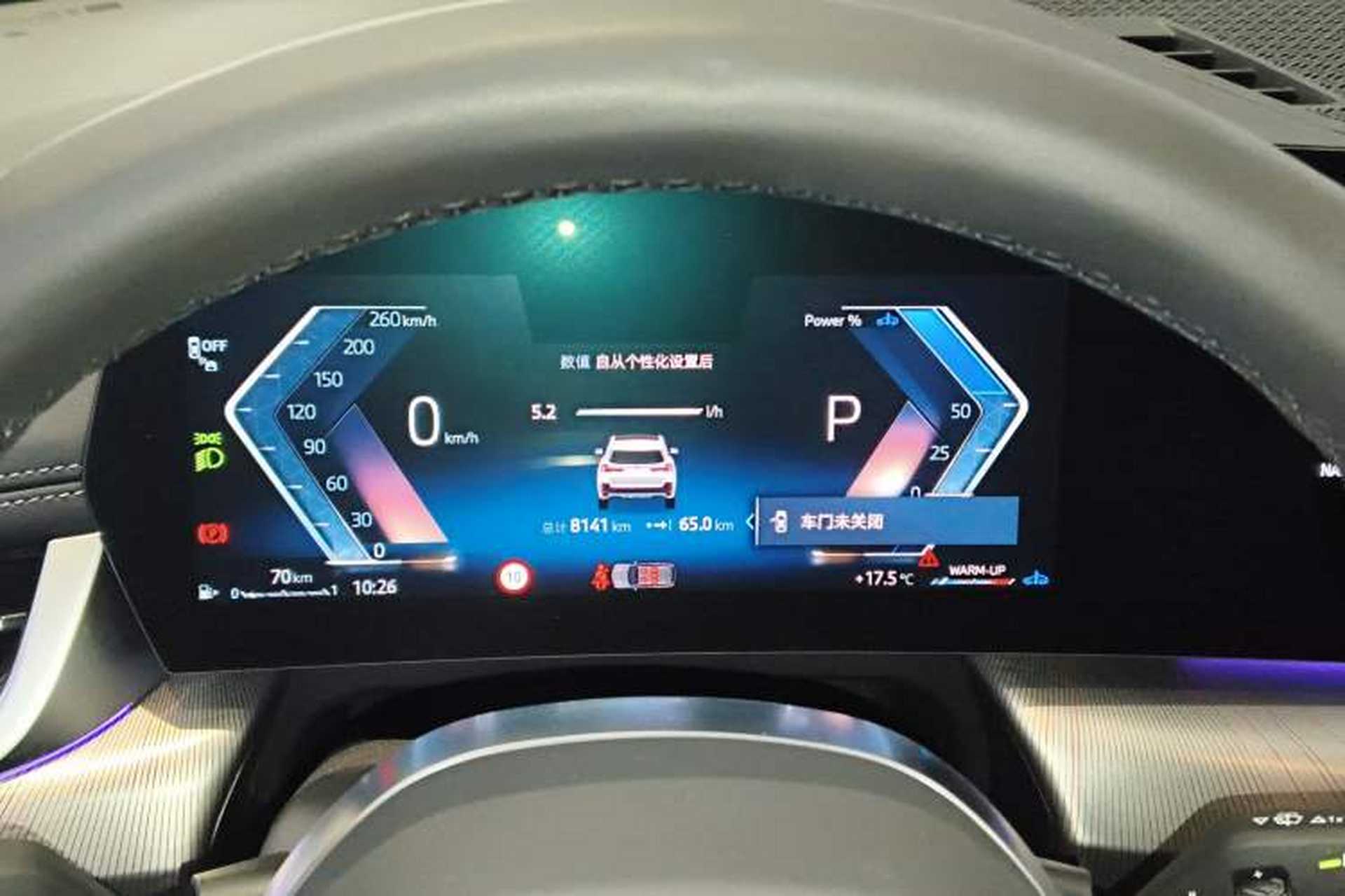 Used BMW X1 2024 sDrive25Li M Sport Package Instrument Cluster