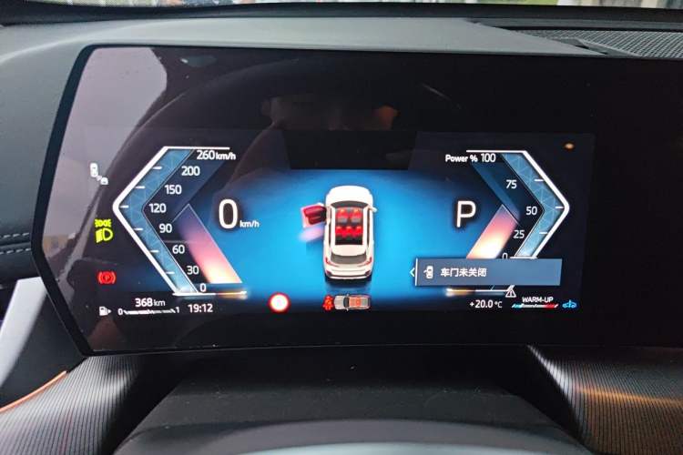 Used BMW X1 2024 sDrive25Li M Sport Package Instrument Cluster