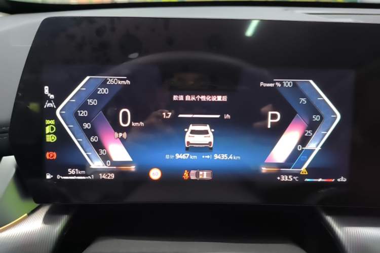 Used BMW X1 2024 sDrive25Li M Sport Package Instrument Cluster