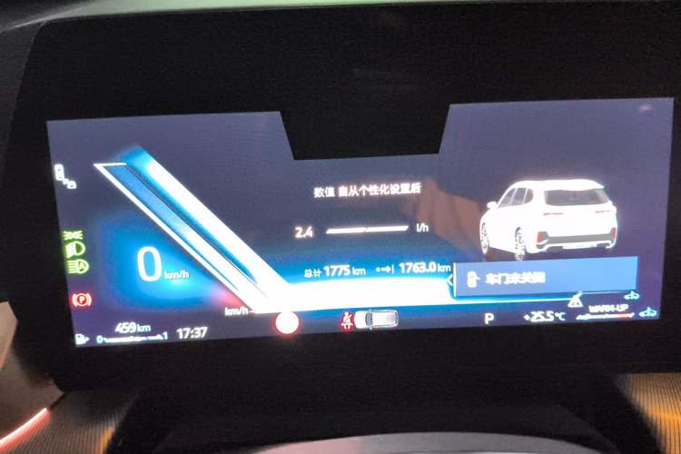 Used BMW X1 2024 sDrive25Li M Sport Package Instrument Cluster