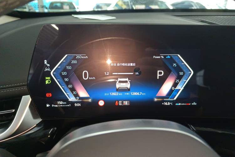 Used BMW X1 2024 sDrive25Li X Design Package Instrument Cluster