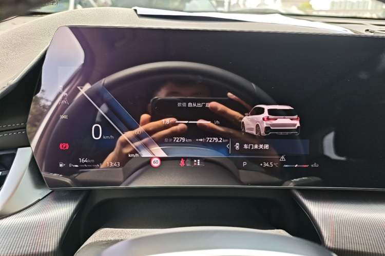 Used BMW X1 2024 sDrive25Li M Sport Package Instrument Cluster